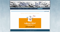 Desktop Screenshot of morvaridgypsum.com